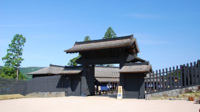 Hakone Checkpoint