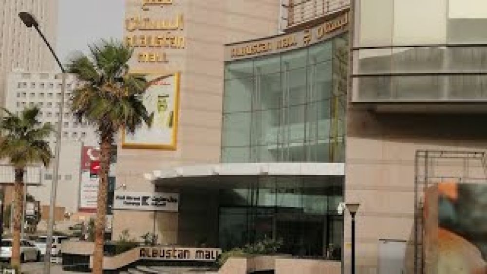 AlBustan Mall