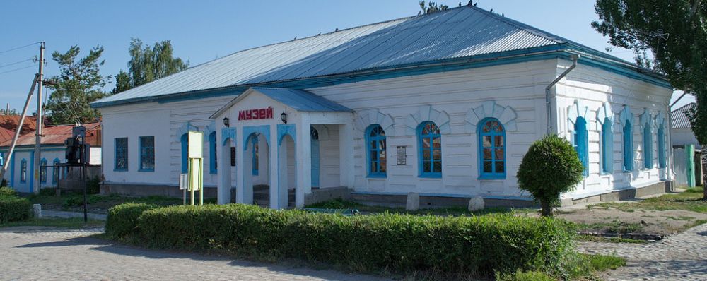 Karakol History Museum