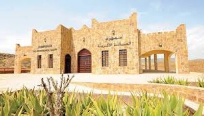 Frankincense Land Museum