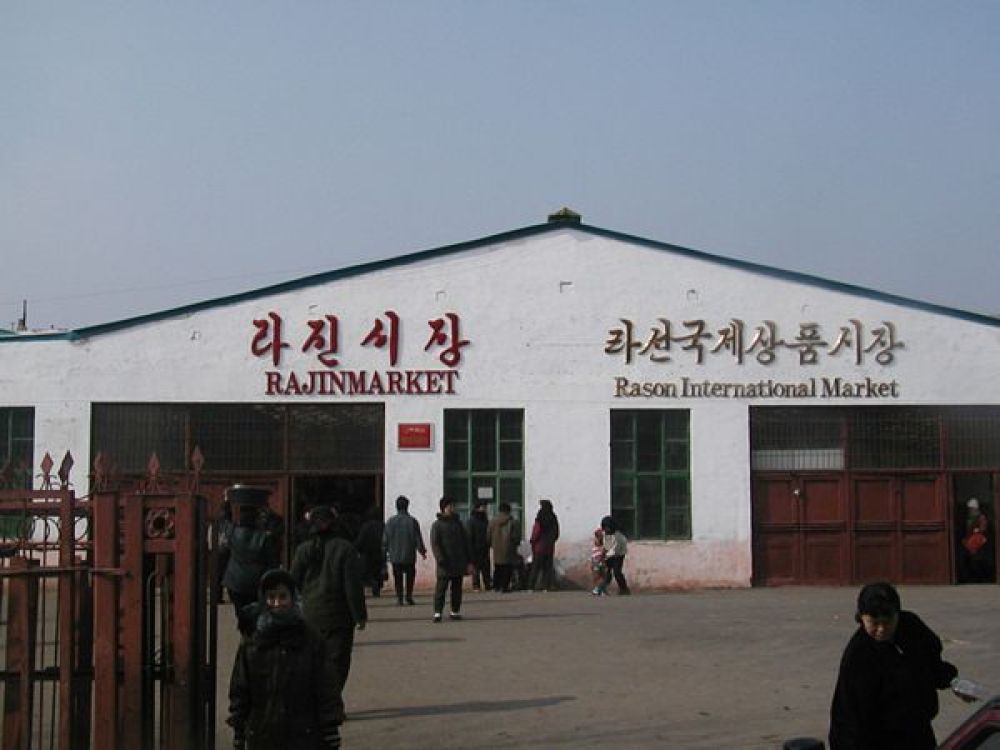 Rason Market