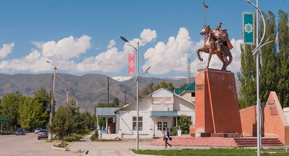 Talas Regional Museum