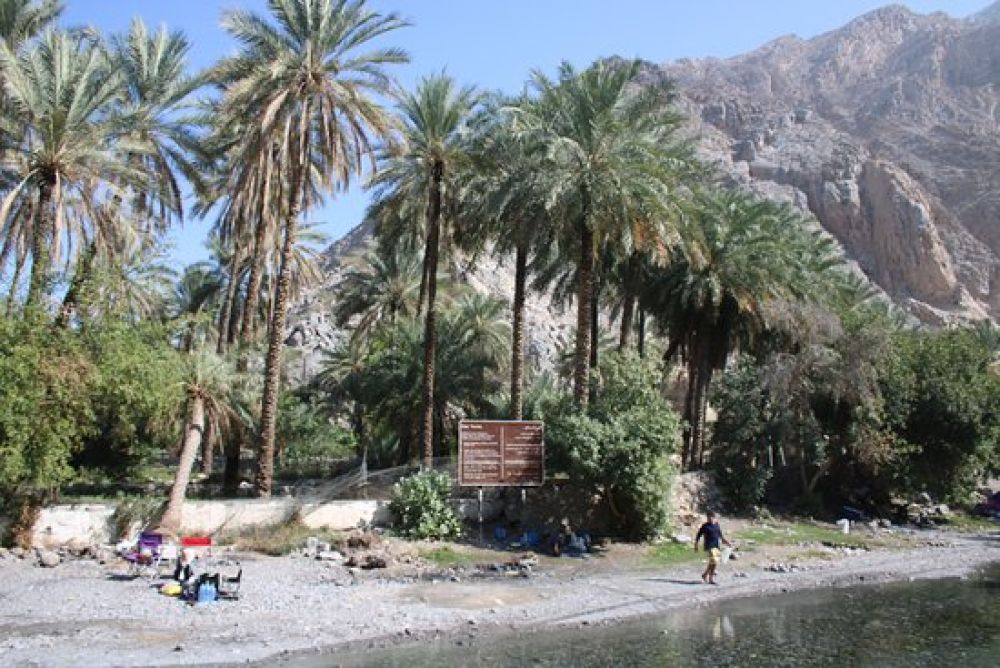 Al Thowarah Hot Springs