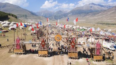 World Nomad Games Site