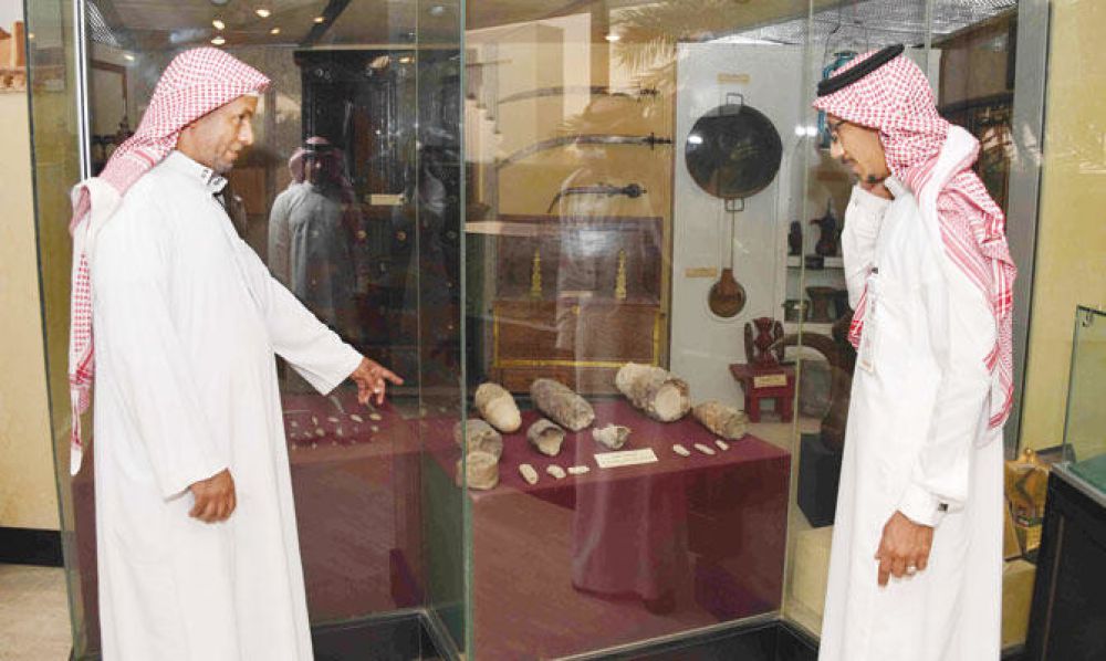 Al Ahsa Museum