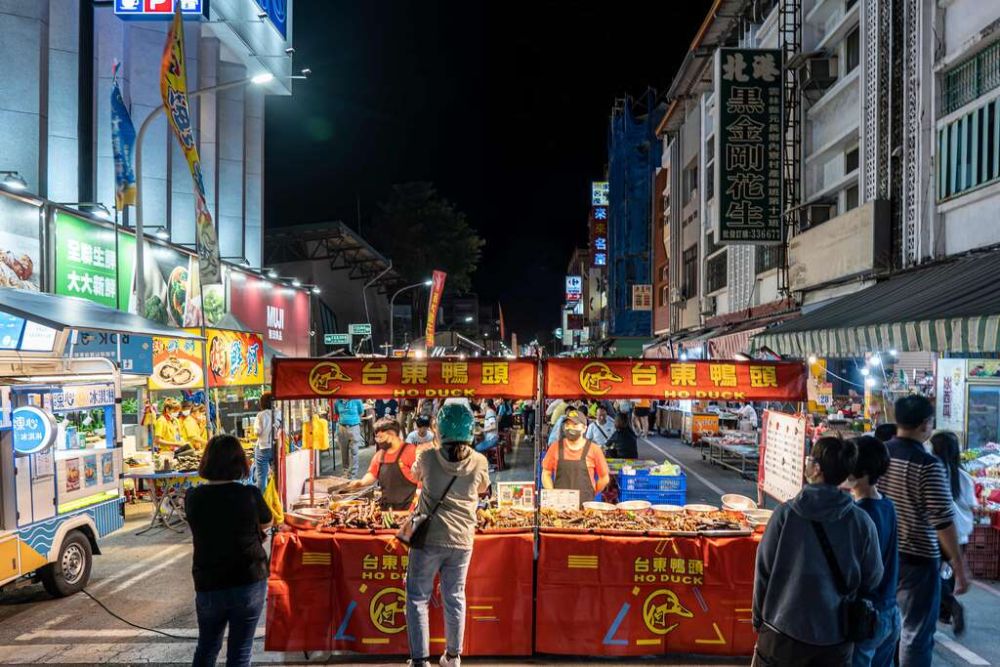 Taitung Night Market