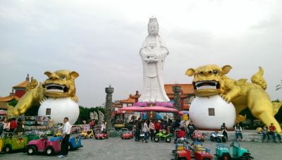 Zhongzheng Park