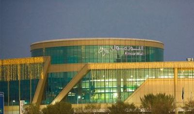 AlNoor Mall