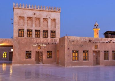 Al Wakrah Museum