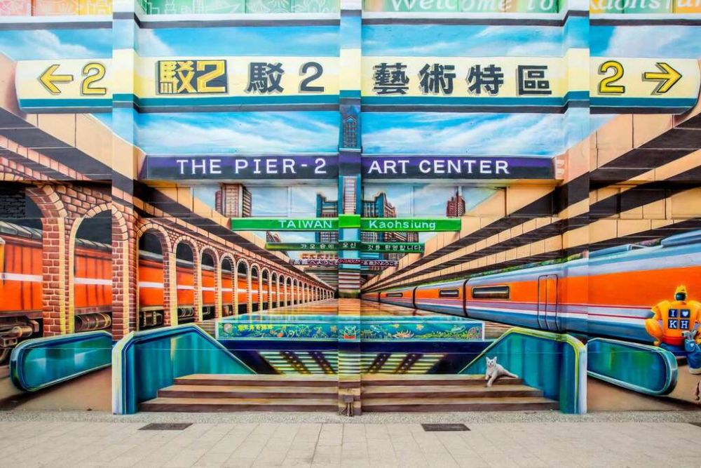 Pier2 Art Center