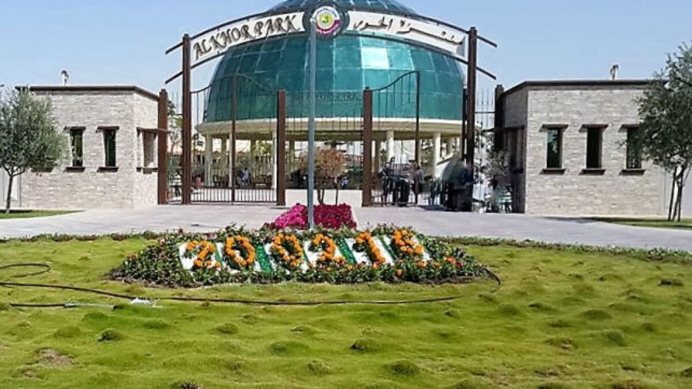 Al Khor Park