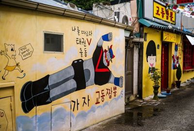 Gwangju Art Street