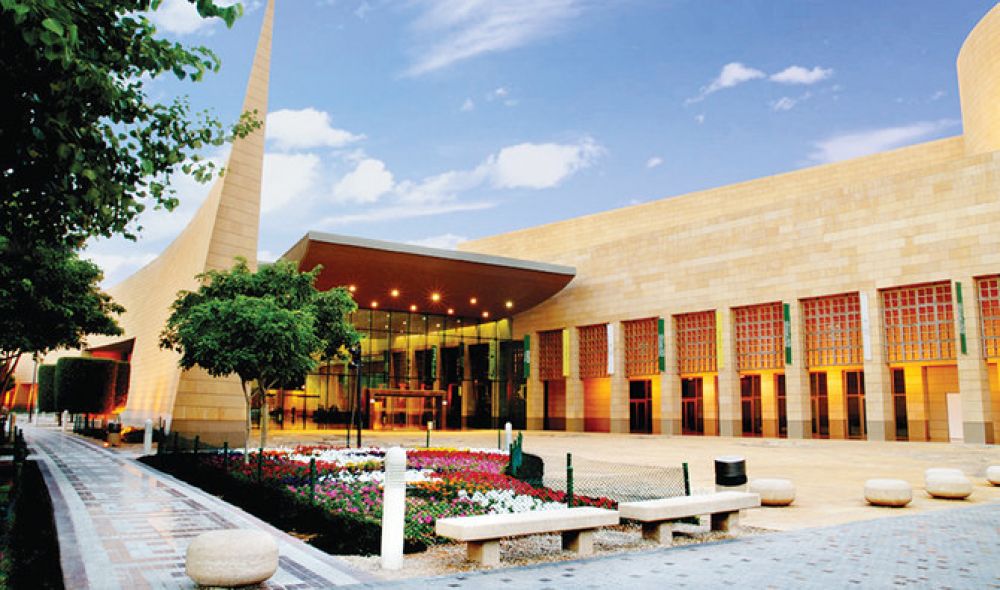 National Museum of Saudi Arabia