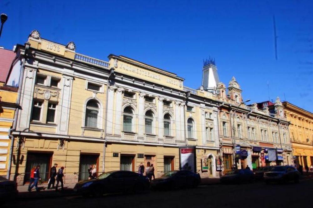 Irkutsk Regional Art Museum