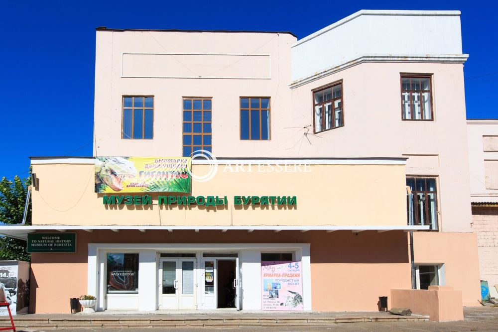 Buryatia Nature Museum