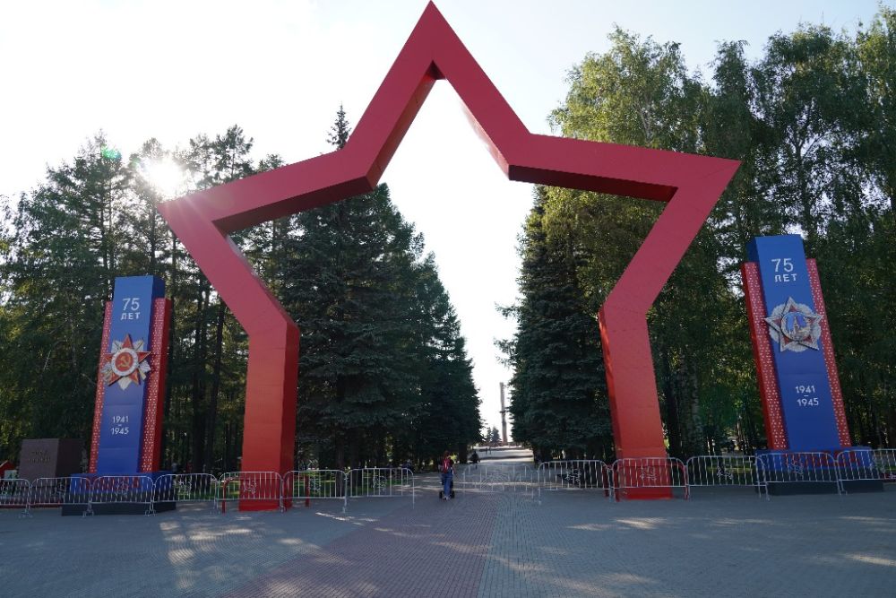 Ufa Victory Park