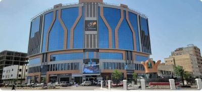 Aden Mall