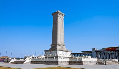 Monument to the Heroes of the Revolution