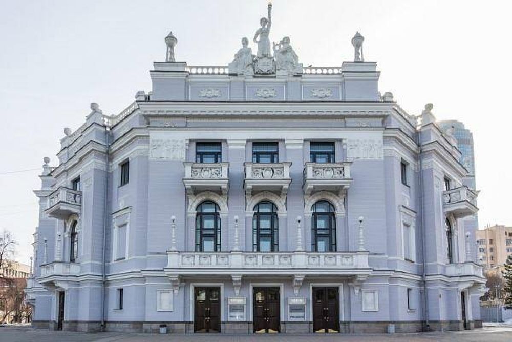 Yekaterinburg State Academic Opera and Ballet Theatre