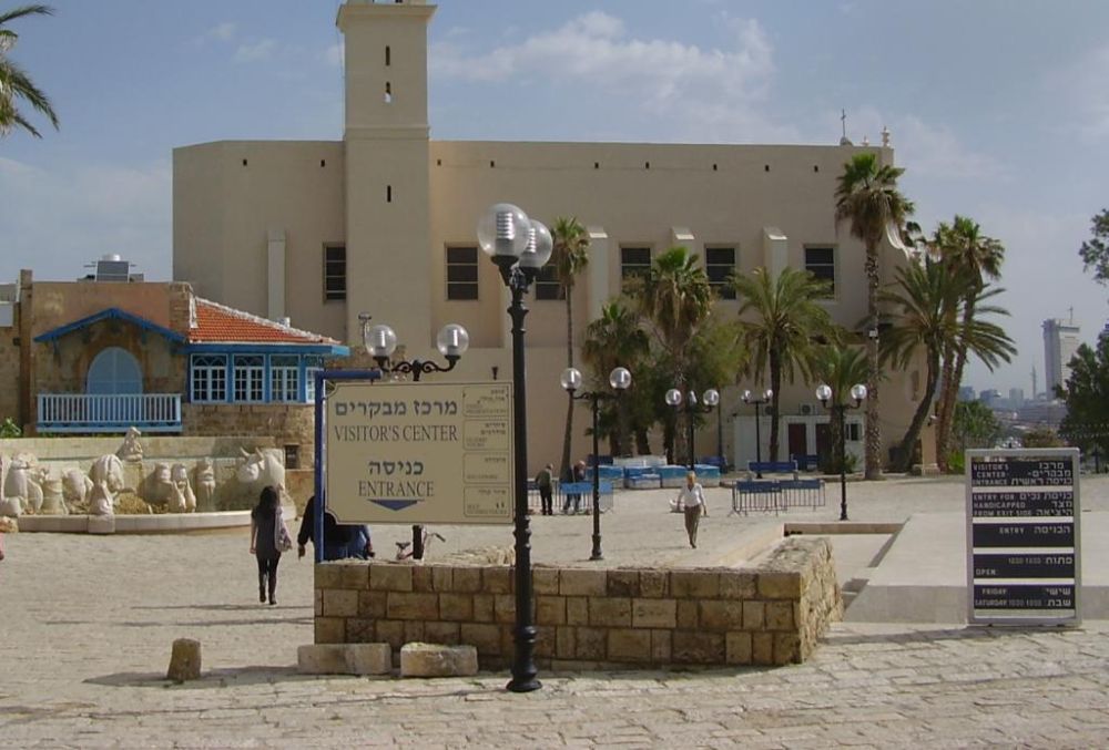 Kedumim Square