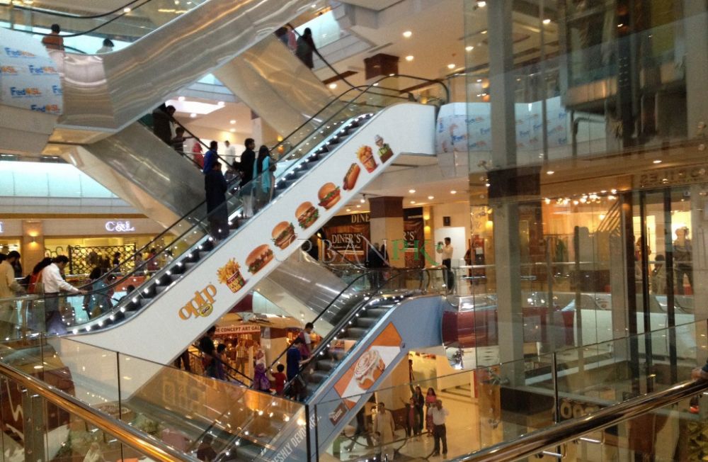 Centaurus Mall