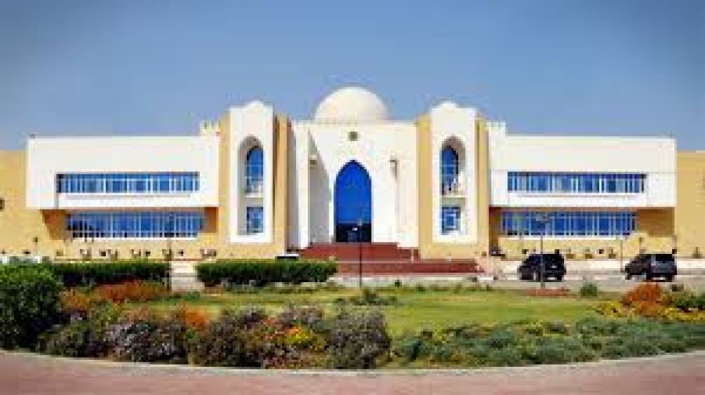 Kufa University