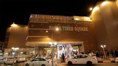 Basra Times Square Mall